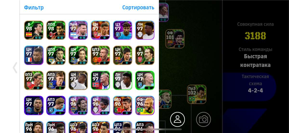 продажа аккаунта к игре Efootball 2025 Mobile