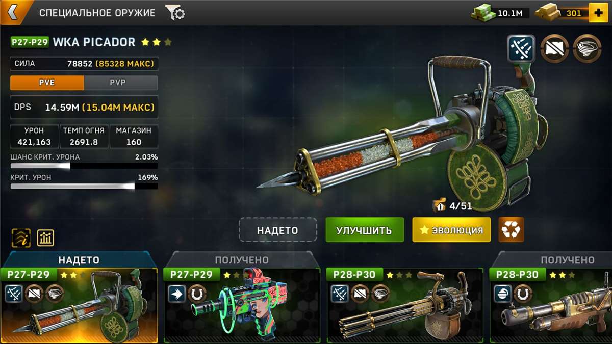 продажа аккаунта к игре Left To Survive