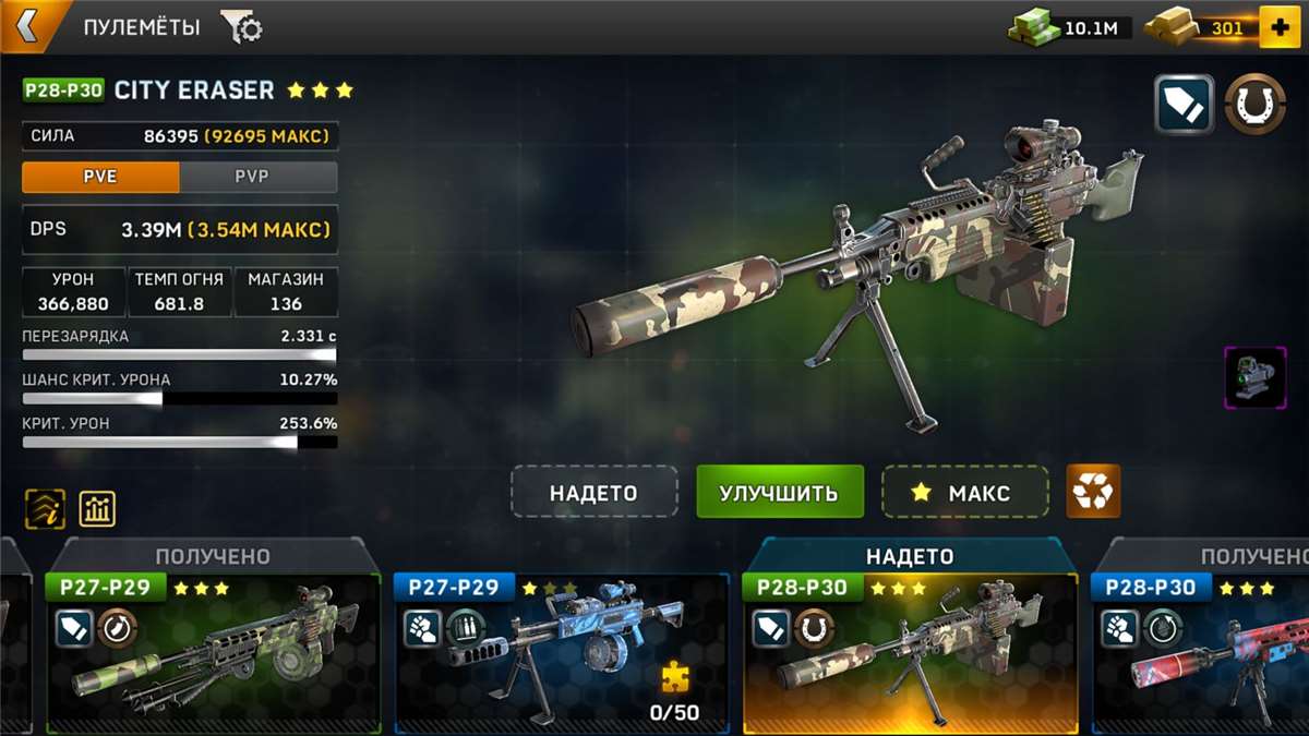 продажа аккаунта к игре Left To Survive