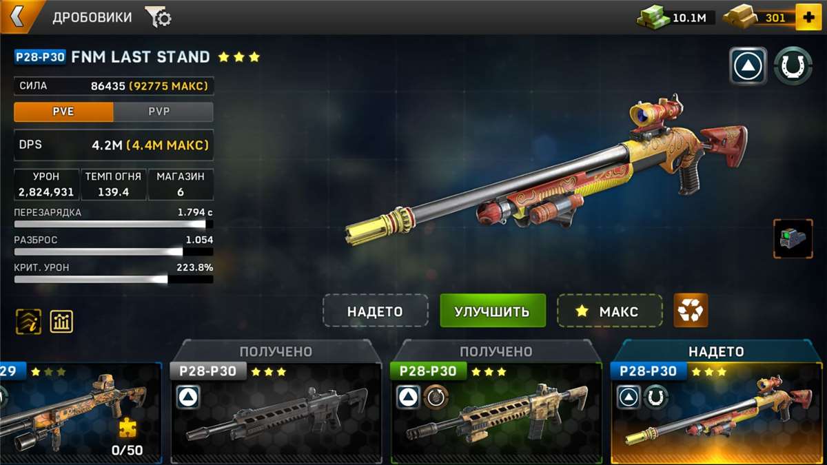 продажа аккаунта к игре Left To Survive