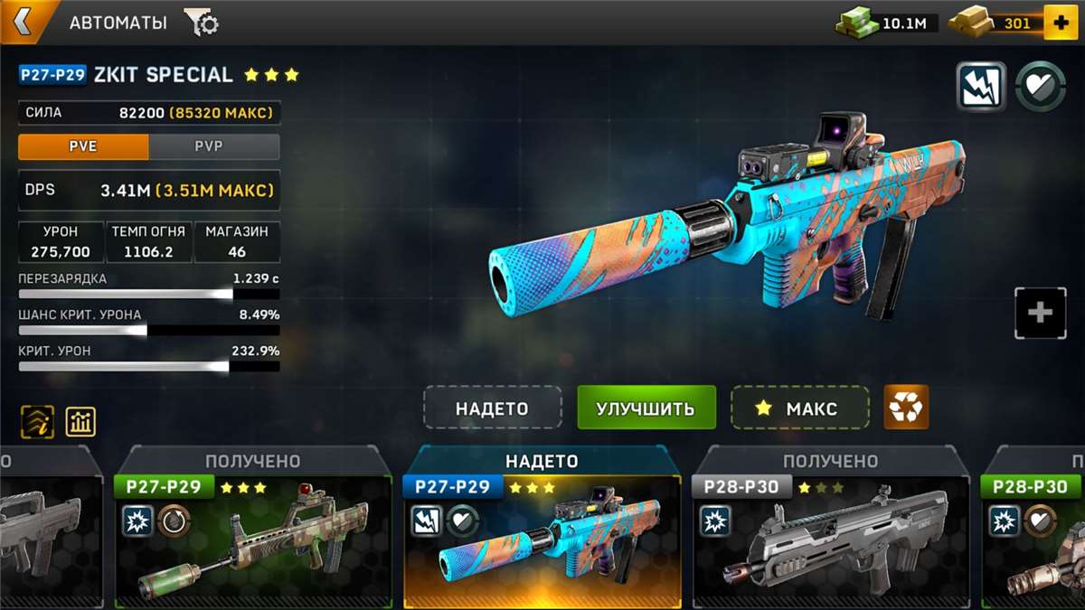 продажа аккаунта к игре Left To Survive