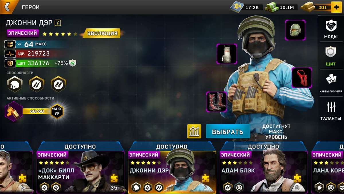 продажа аккаунта к игре Left To Survive