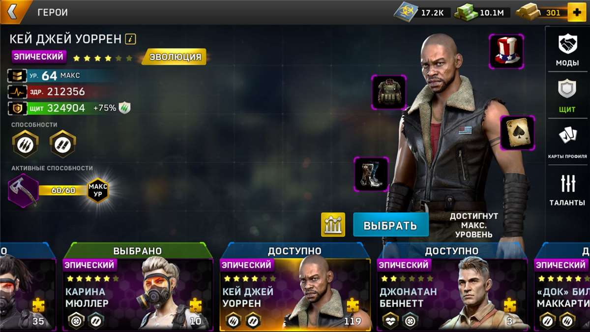 продажа аккаунта к игре Left To Survive