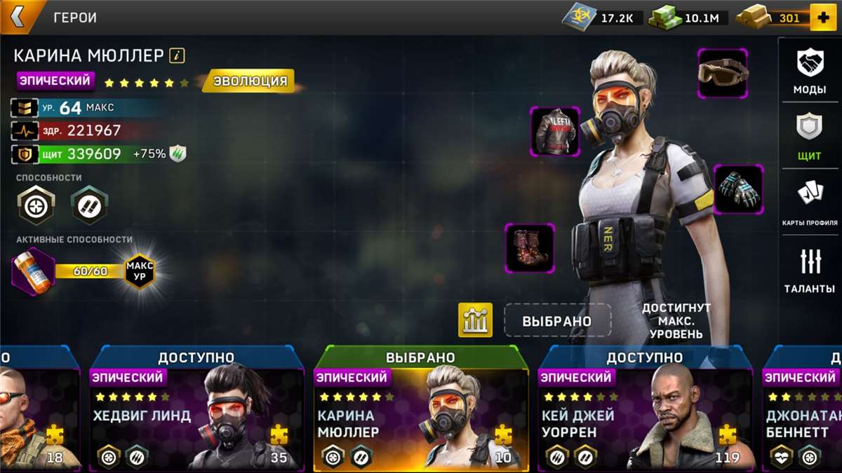 продажа аккаунта к игре Left To Survive