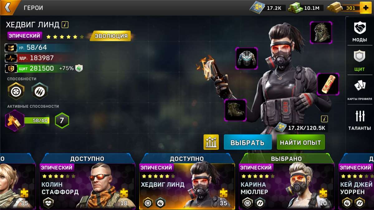 продажа аккаунта к игре Left To Survive