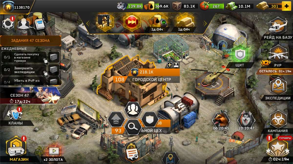 продажа аккаунта к игре Left To Survive