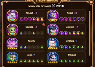 купить аккаунт Хроники хаоса (Hero Wars)