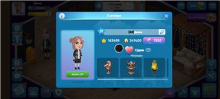 купить аккаунт Аватария