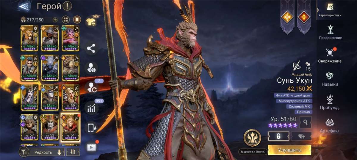 продажа аккаунта к игре Watcher Of Realms