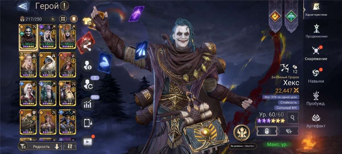 продажа аккаунта к игре Watcher Of Realms