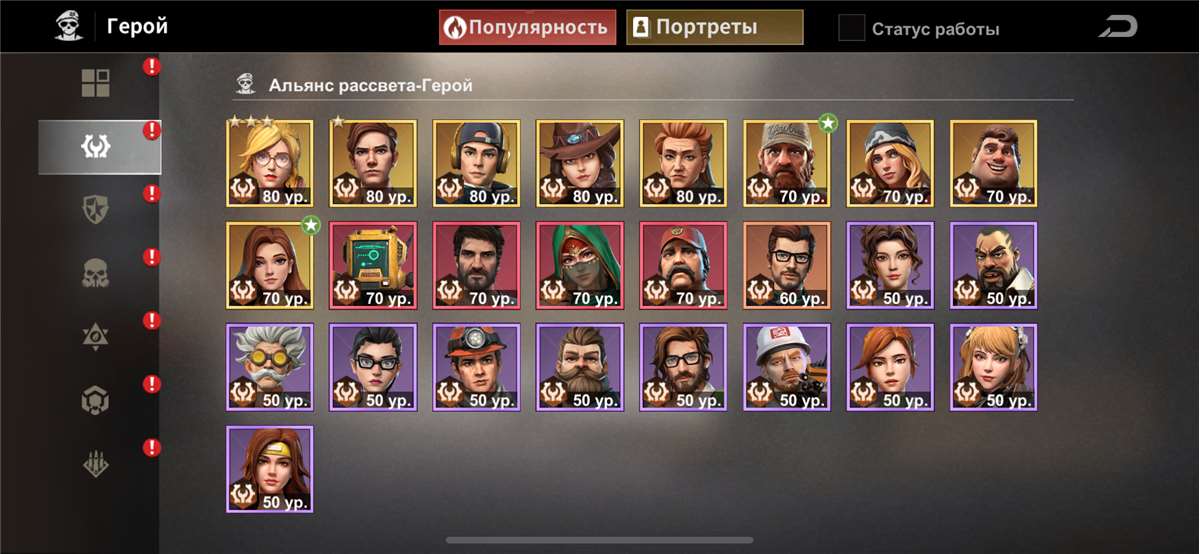 продажа аккаунта к игре Last Fortress