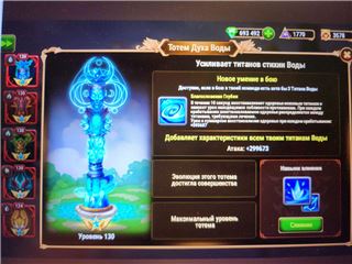 купить аккаунт Хроники хаоса (Hero Wars)