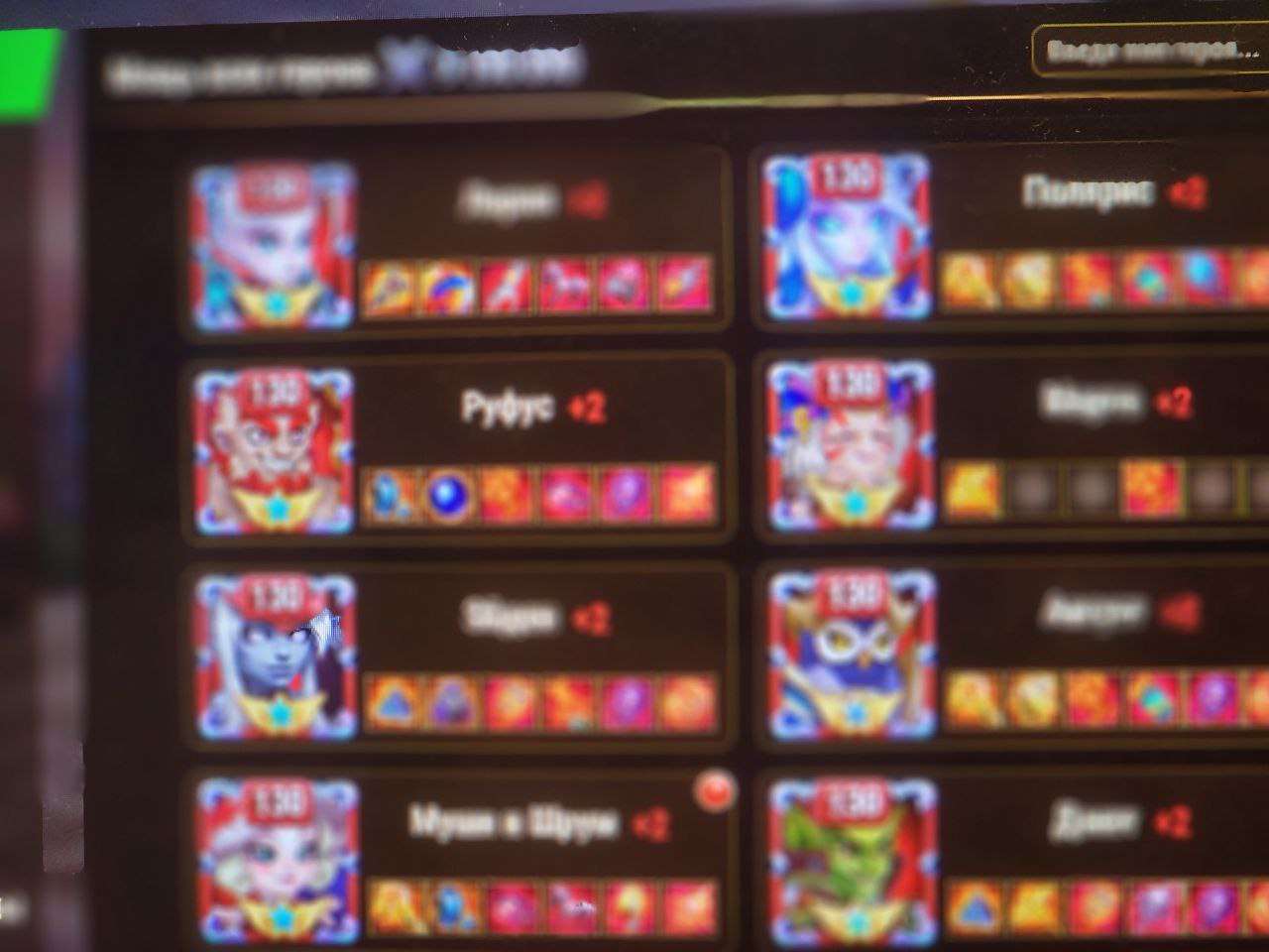 продажа аккаунта к игре Хроники хаоса (Hero Wars)