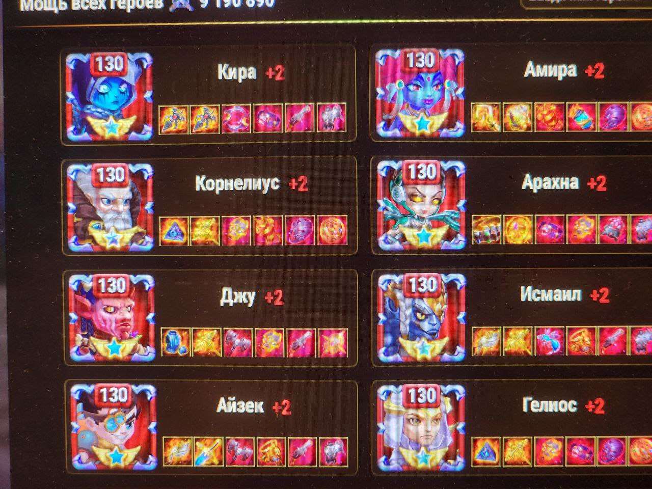 продажа аккаунта к игре Хроники хаоса (Hero Wars)