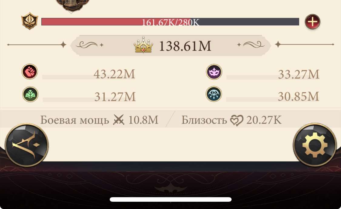 продажа аккаунта к игре Наследие вампиров