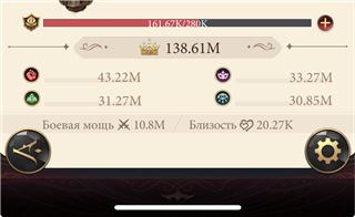 купить аккаунт Наследие вампиров