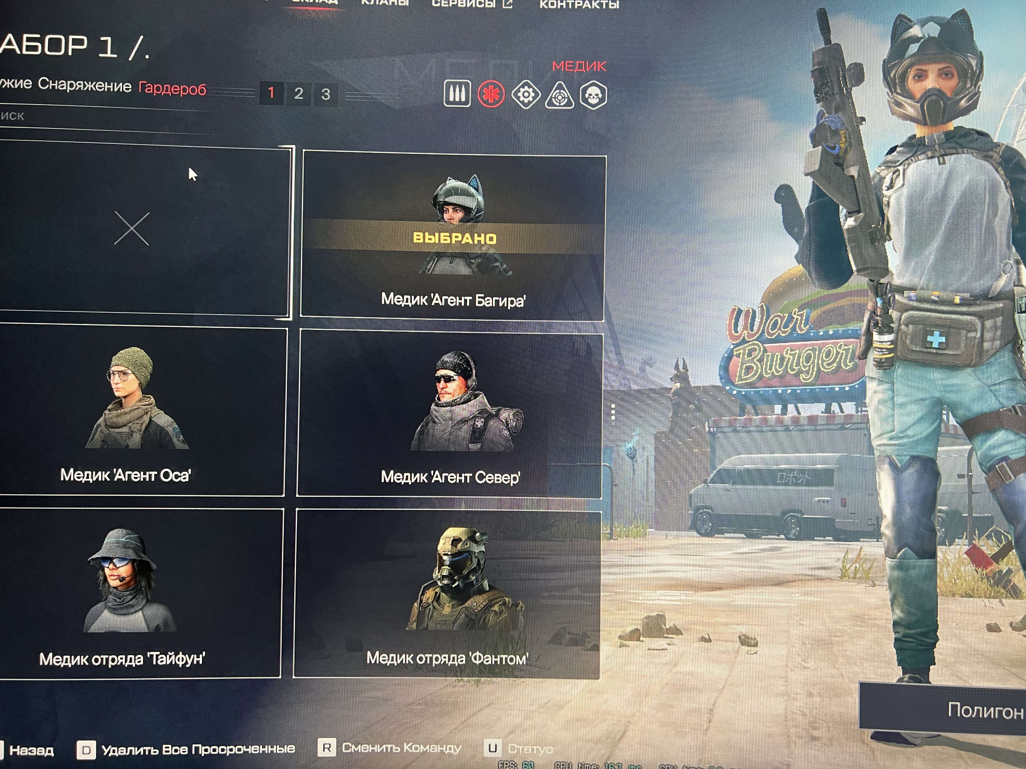 продажа аккаунта к игре Warface