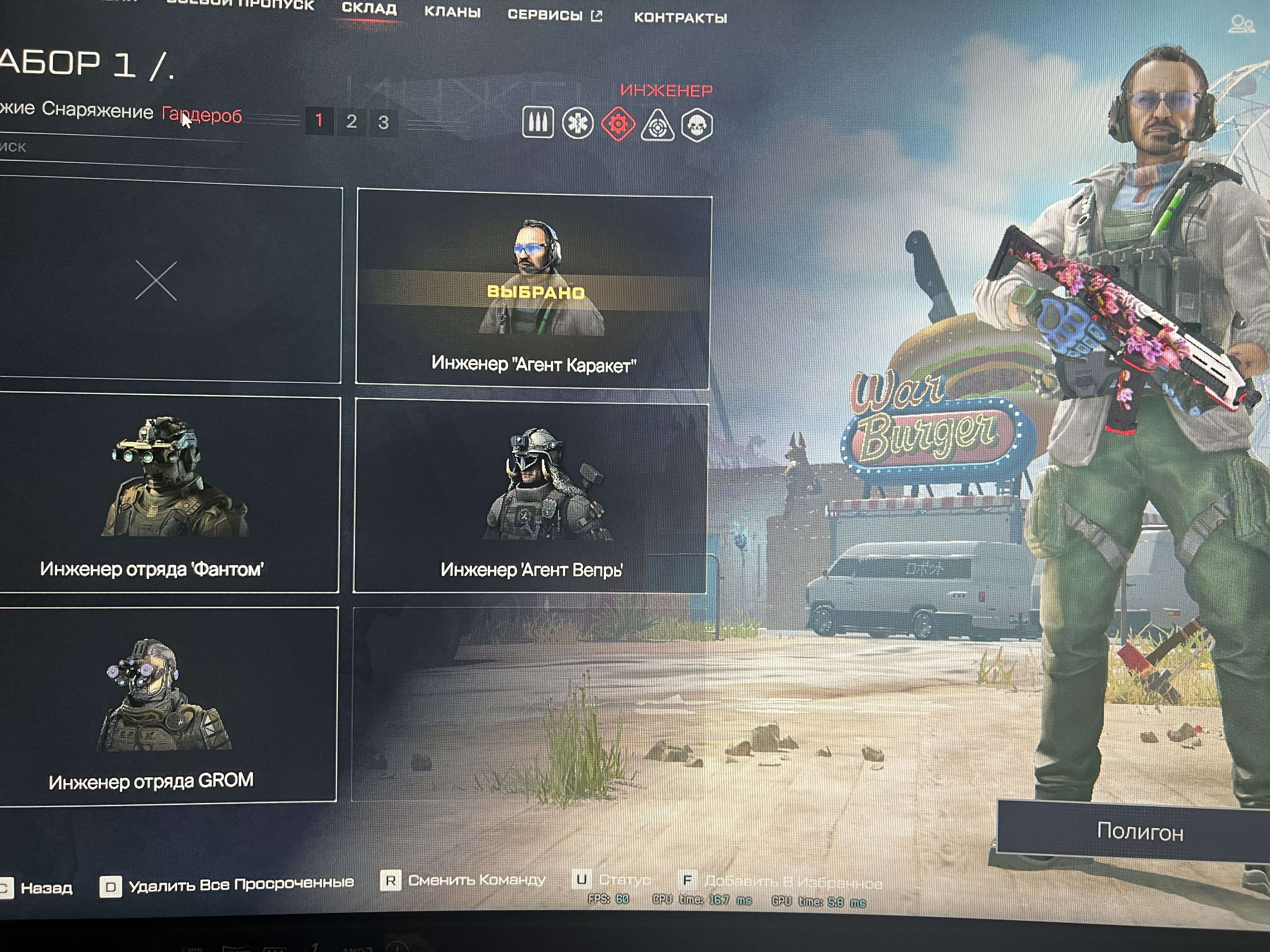 продажа аккаунта к игре Warface