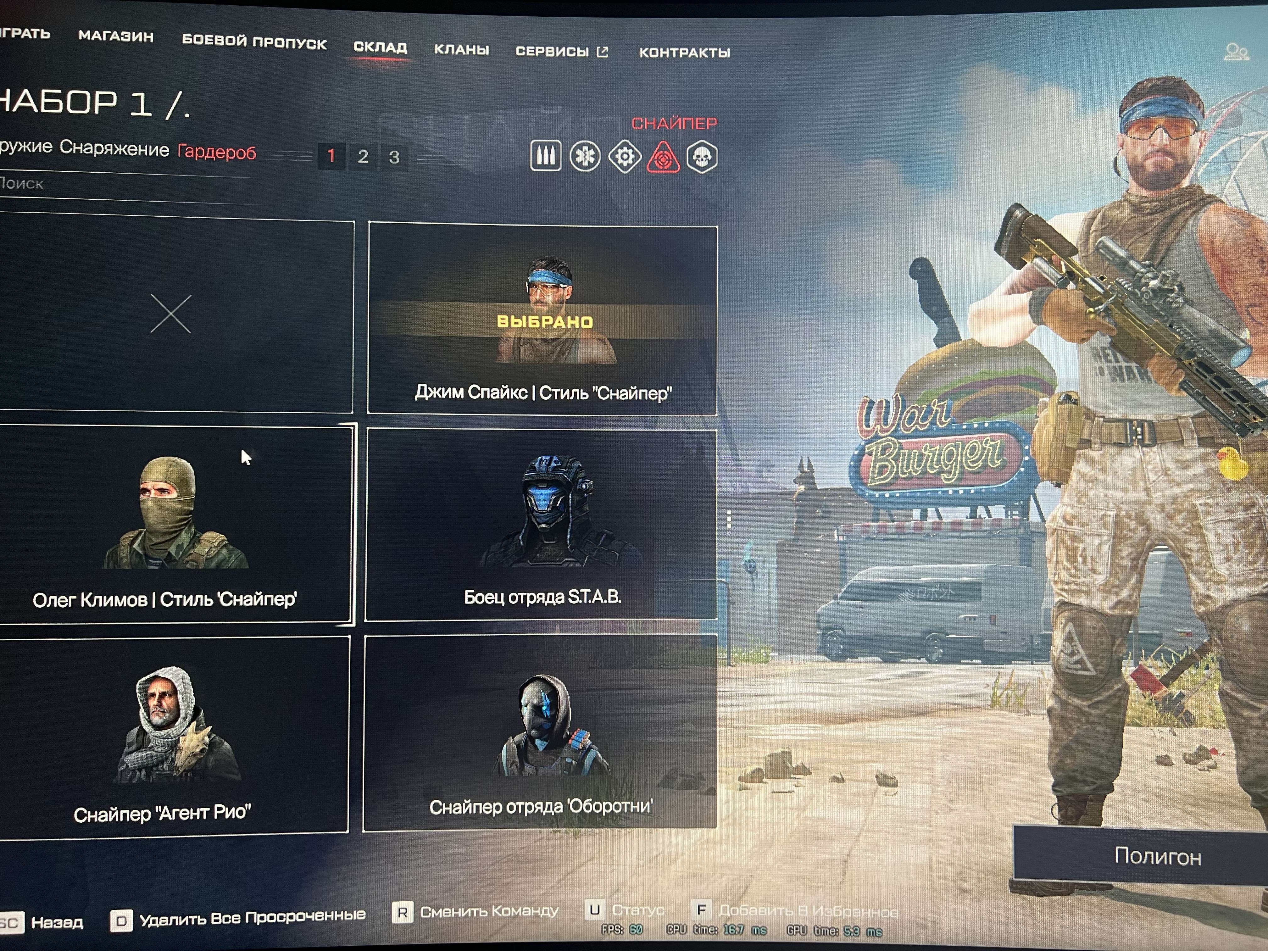 продажа аккаунта к игре Warface