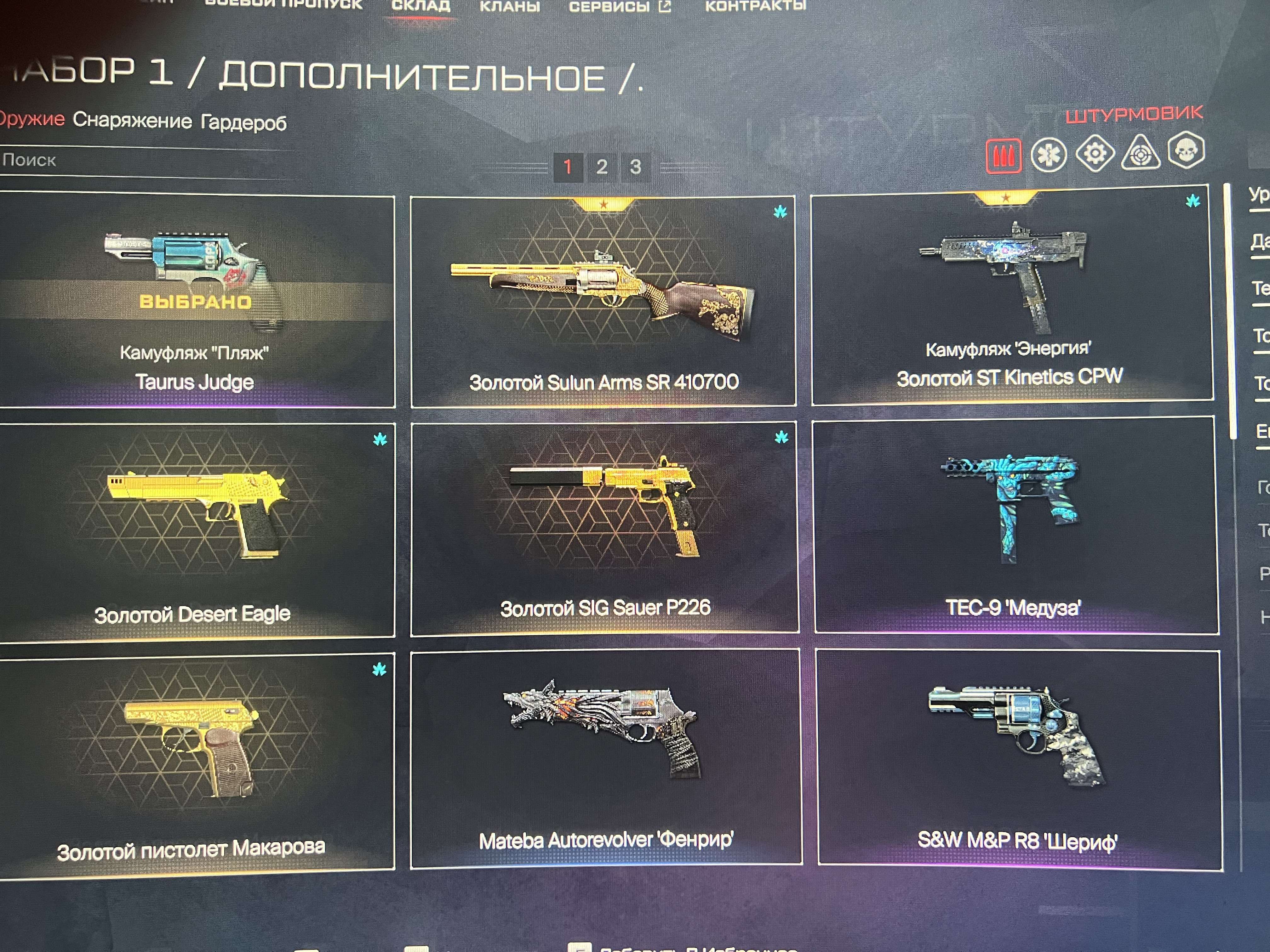 продажа аккаунта к игре Warface