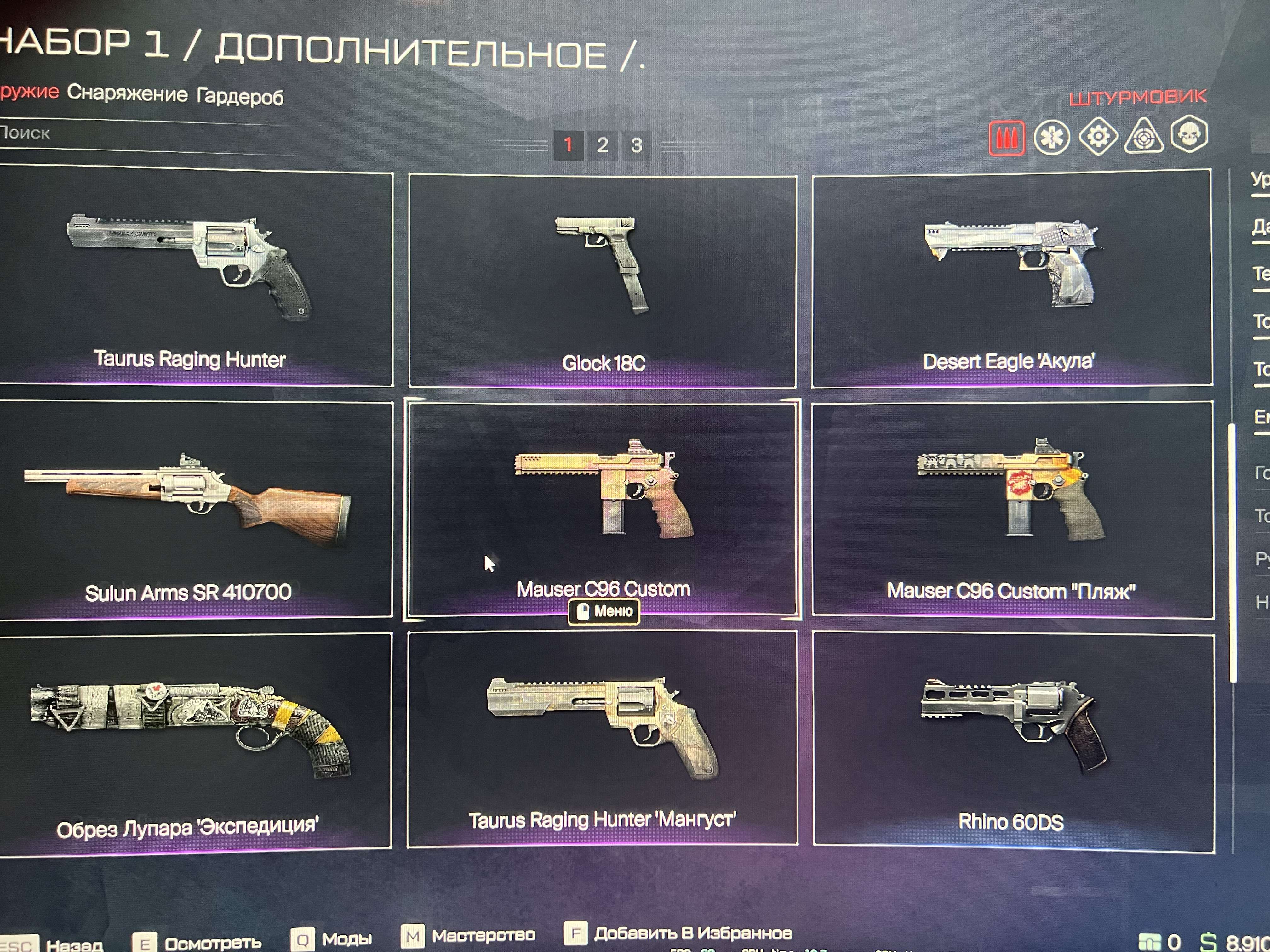 продажа аккаунта к игре Warface