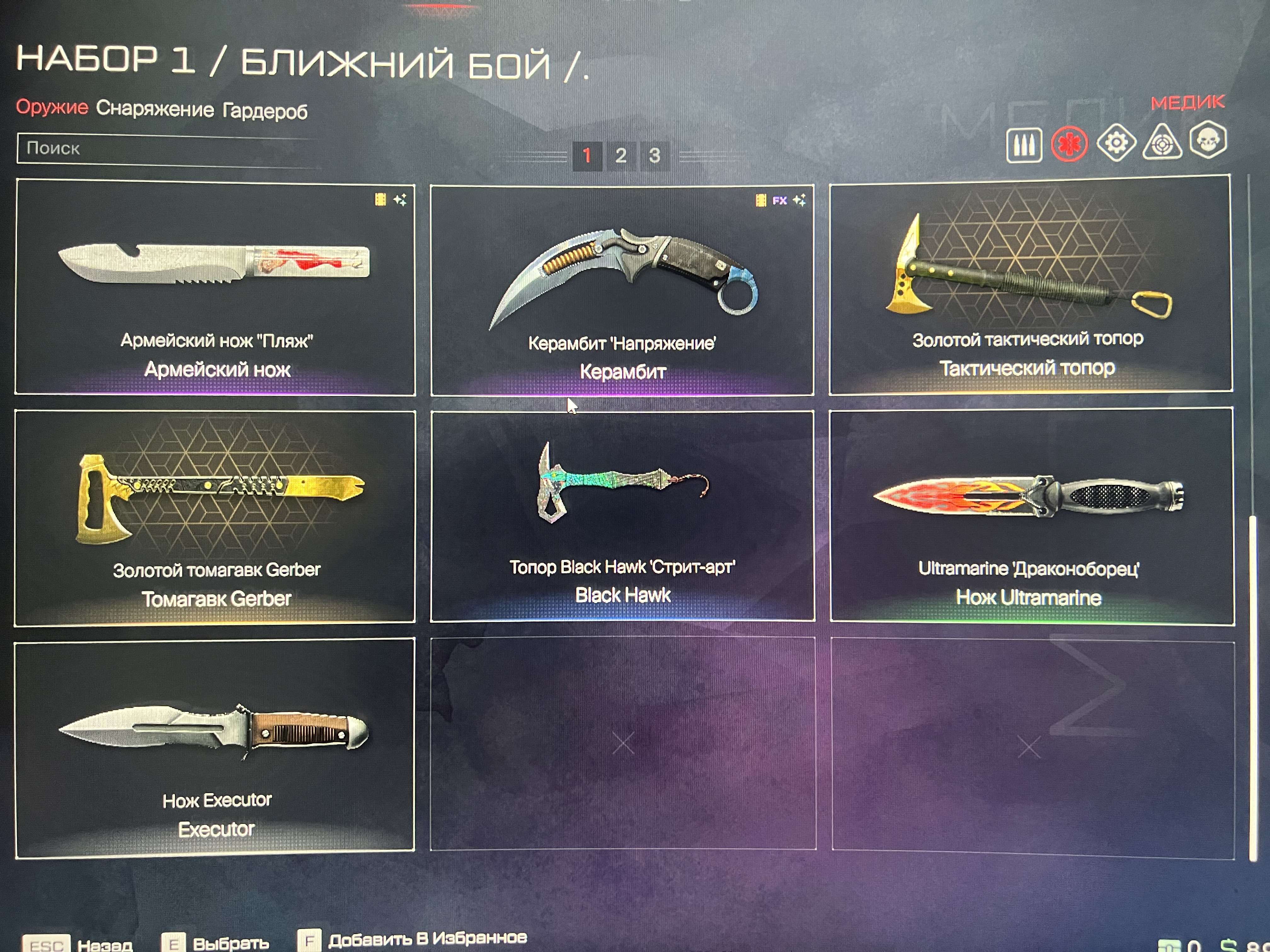 продажа аккаунта к игре Warface