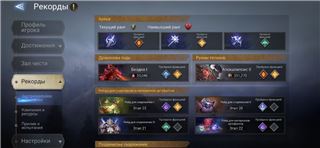 купить аккаунт Watcher Of Realms