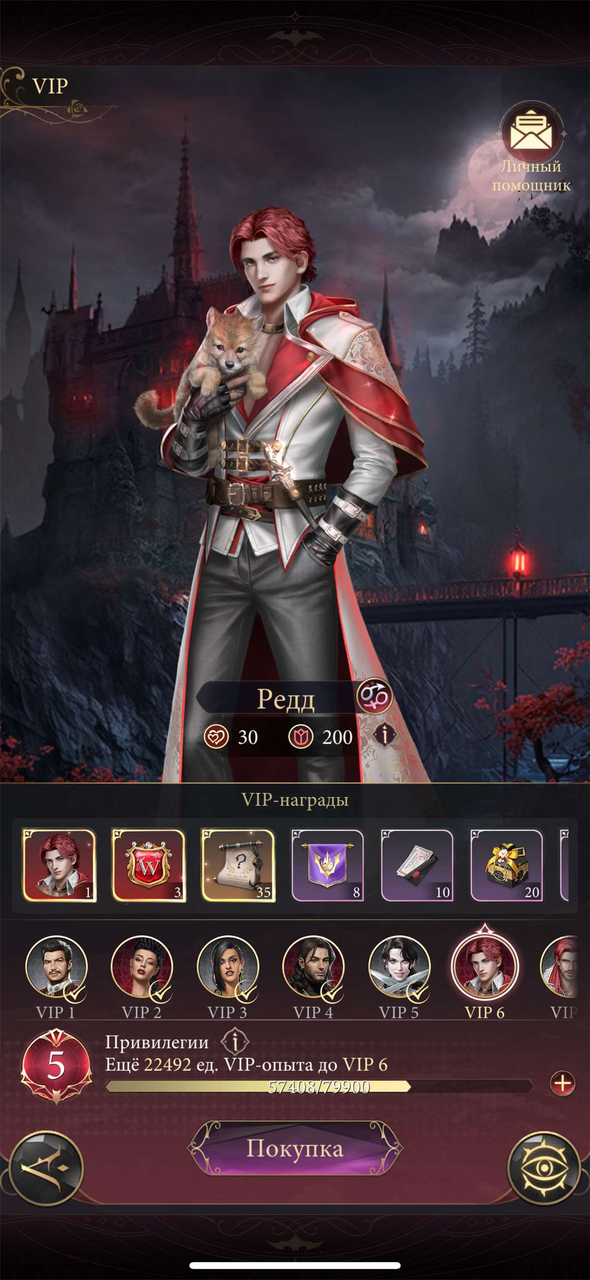 продажа аккаунта к игре Наследие вампиров