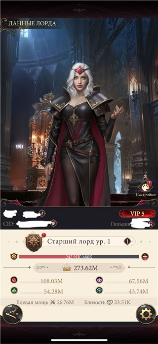 купить аккаунт Наследие вампиров