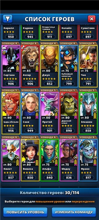 купить аккаунт Empires & Puzzles