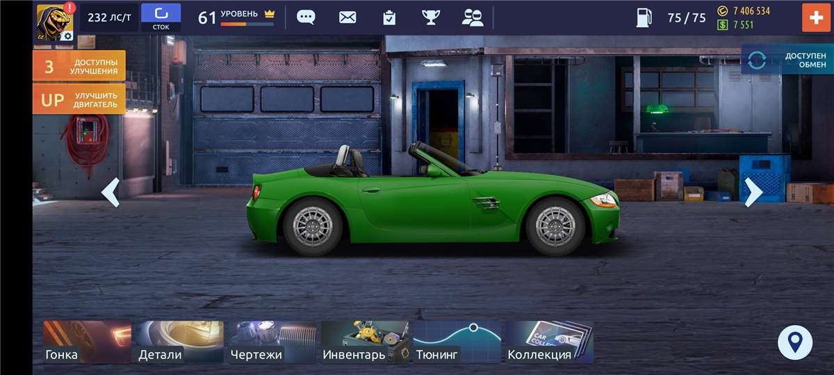 продажа аккаунта к игре Drag racing: Уличные гонки