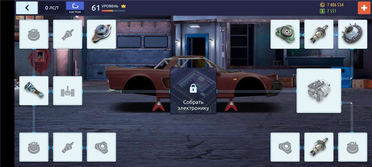 продажа аккаунта к игре Drag racing: Уличные гонки