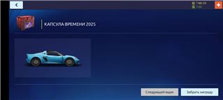 купить аккаунт Drag racing: Уличные гонки