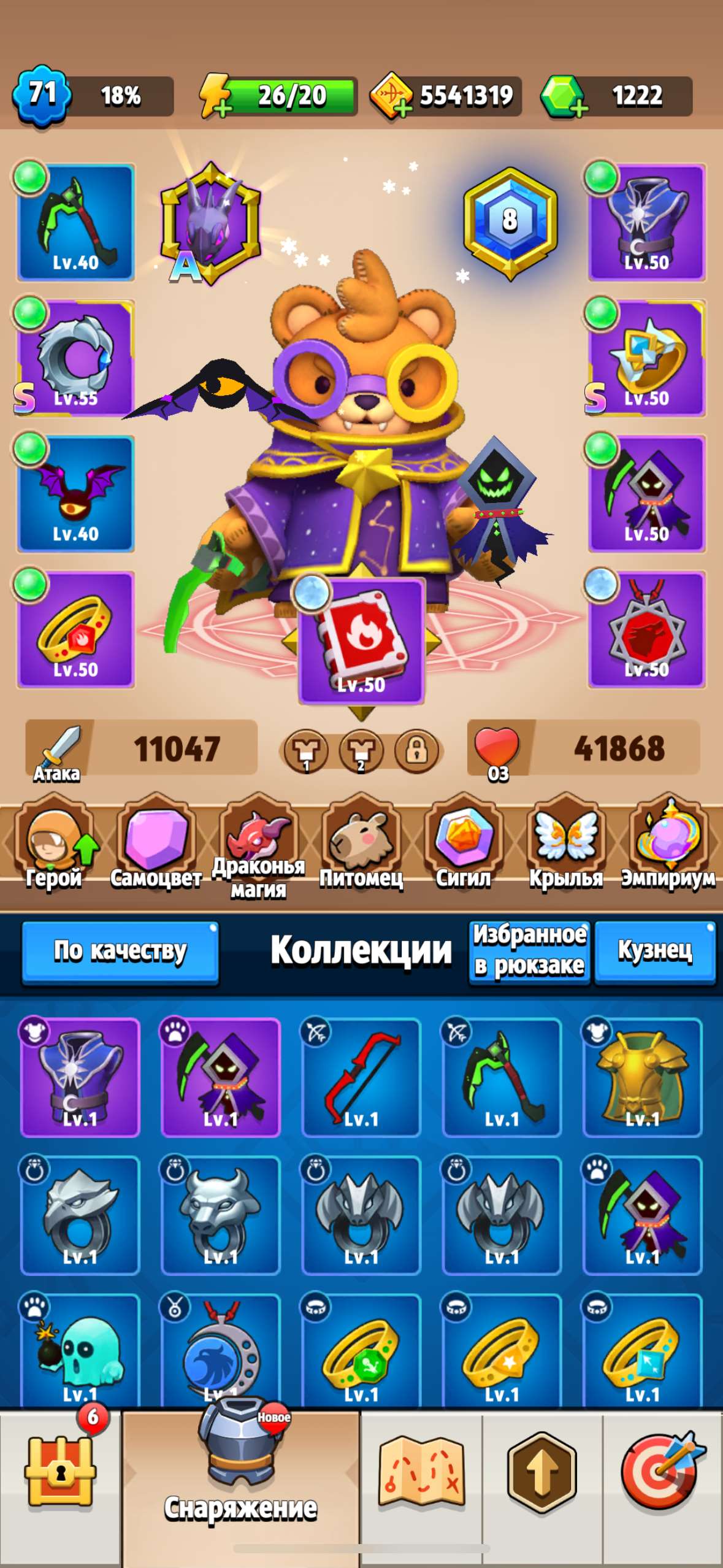 продажа аккаунта к игре Archero