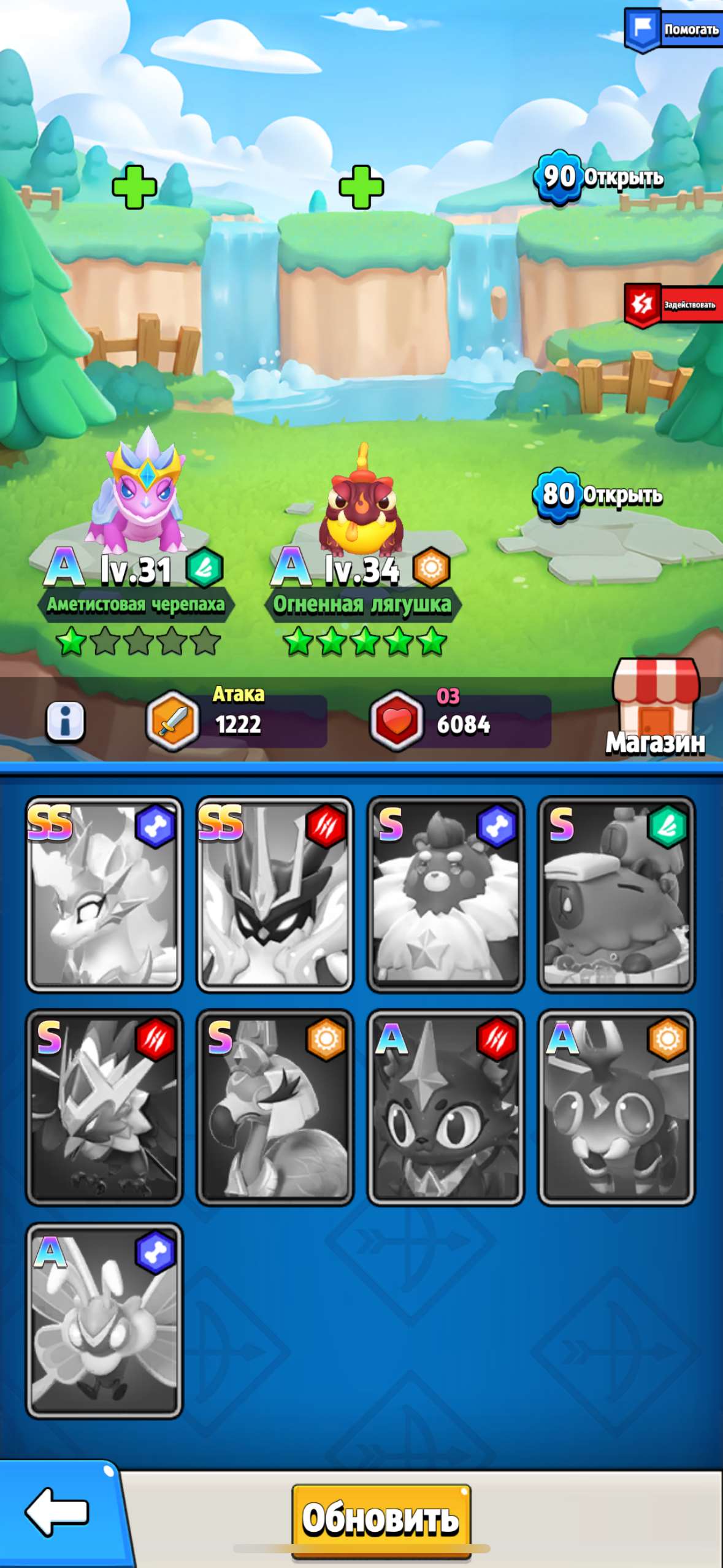 продажа аккаунта к игре Archero