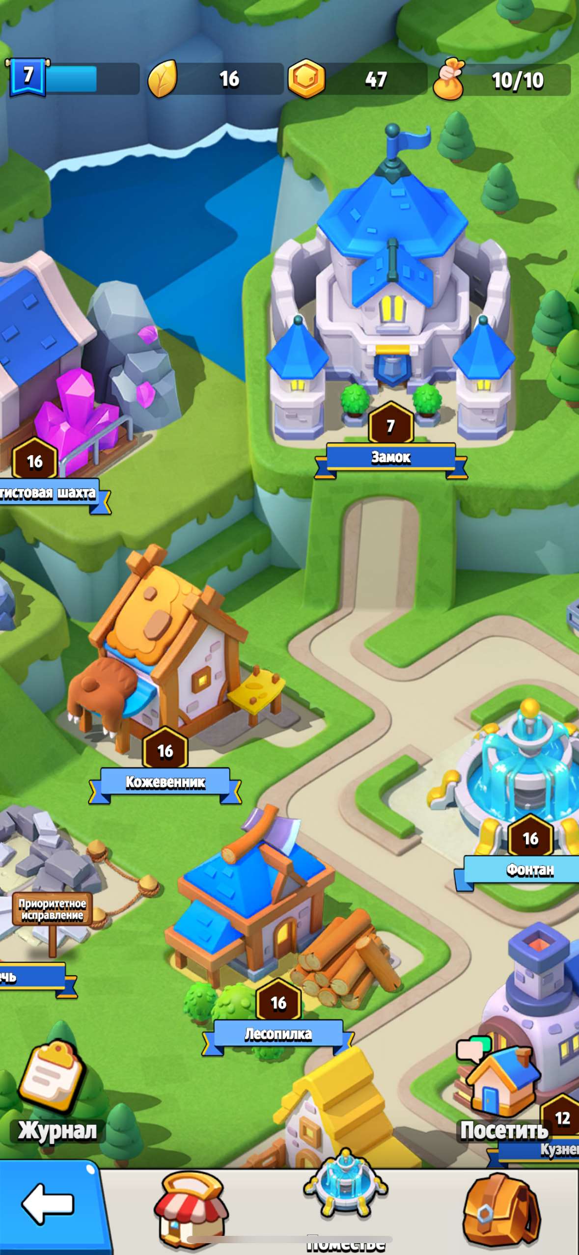 продажа аккаунта к игре Archero