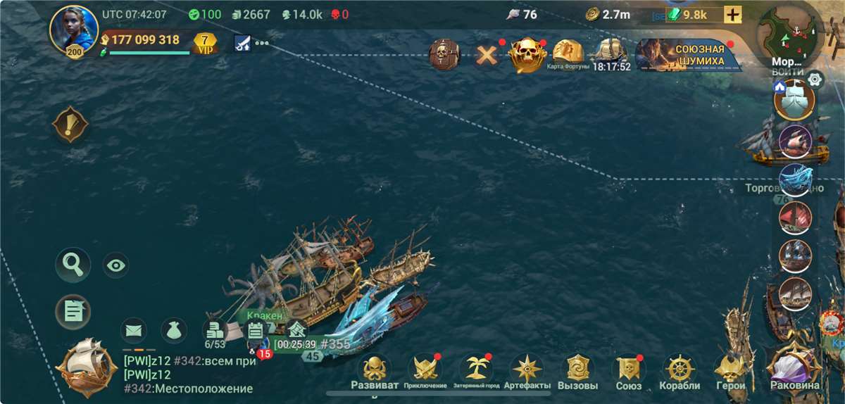 продажа аккаунта к игре Sea of Conquest