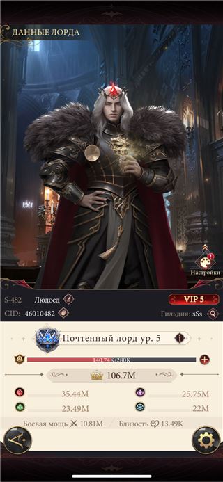 купить аккаунт Наследие вампиров