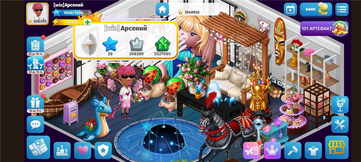 продажа аккаунта к игре Аватария