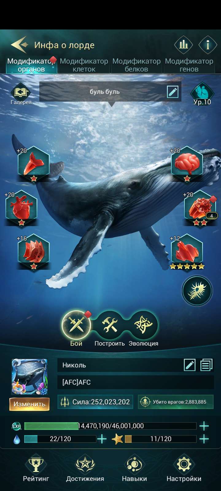 продажа аккаунта к игре World of Water