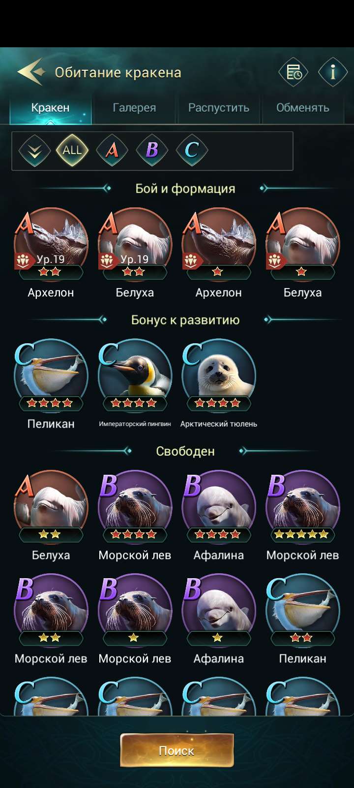 продажа аккаунта к игре World of Water