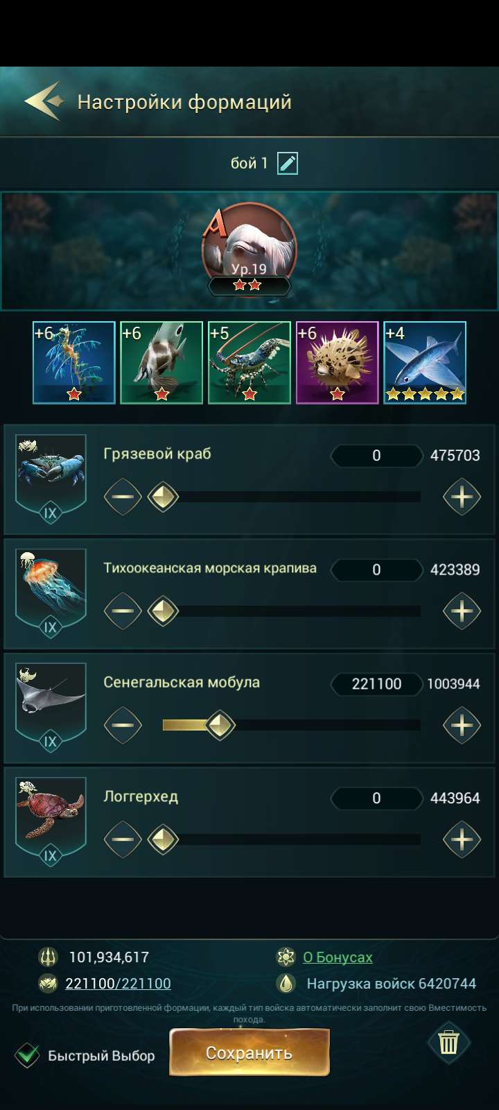 продажа аккаунта к игре World of Water