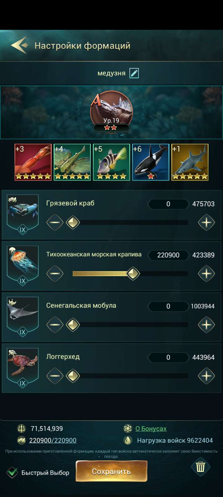 продажа аккаунта к игре World of Water