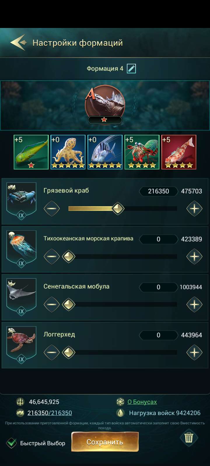 продажа аккаунта к игре World of Water