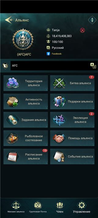 купить аккаунт World of Water