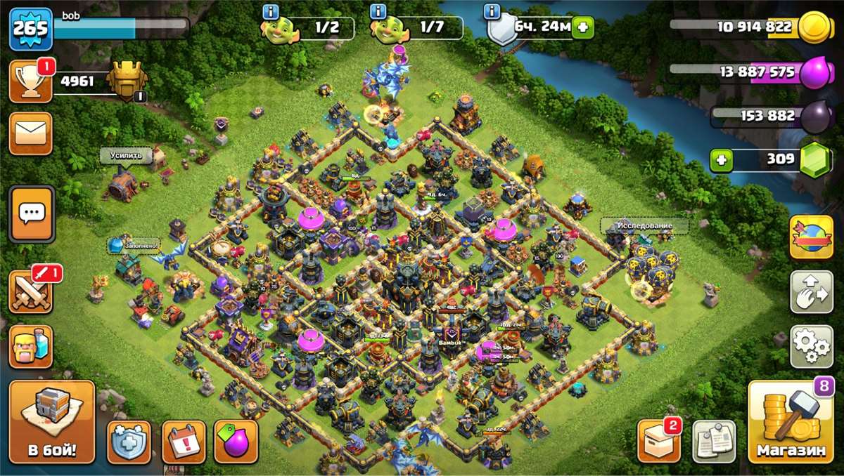 продажа аккаунта к игре Clash of Clans