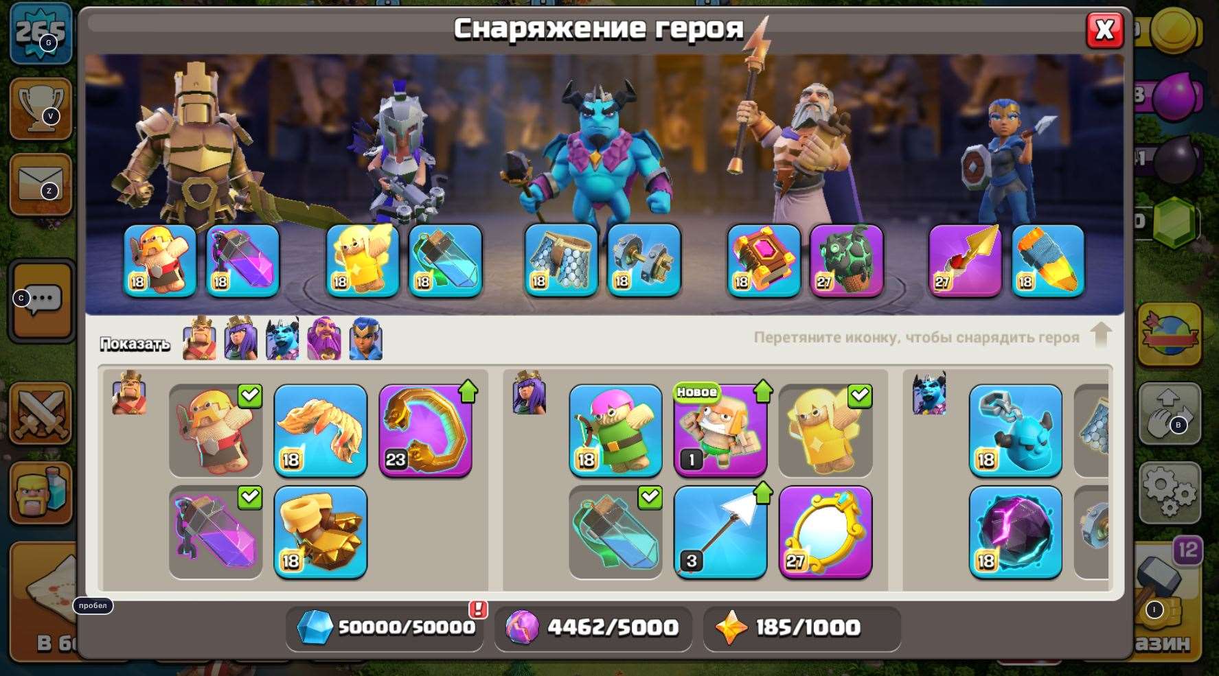 продажа аккаунта к игре Clash of Clans