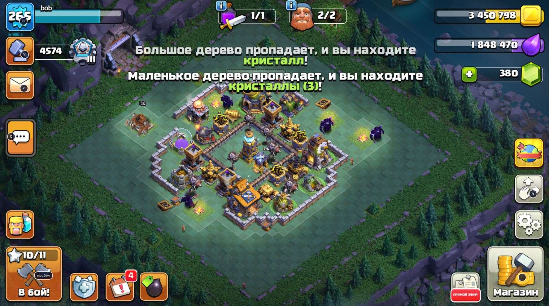 продажа аккаунта к игре Clash of Clans