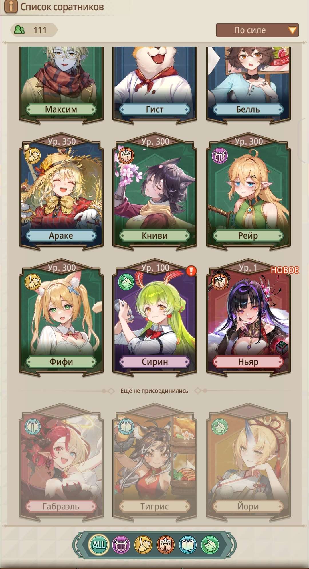 продажа аккаунта к игре Isekai: Slow Life