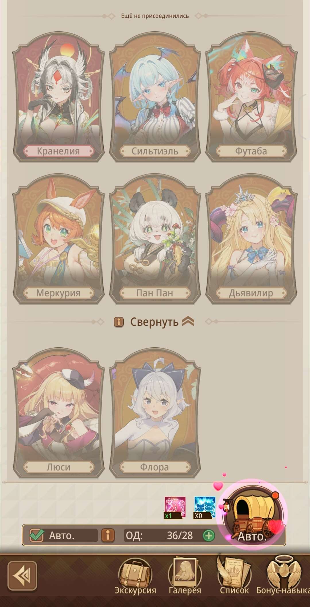 продажа аккаунта к игре Isekai: Slow Life